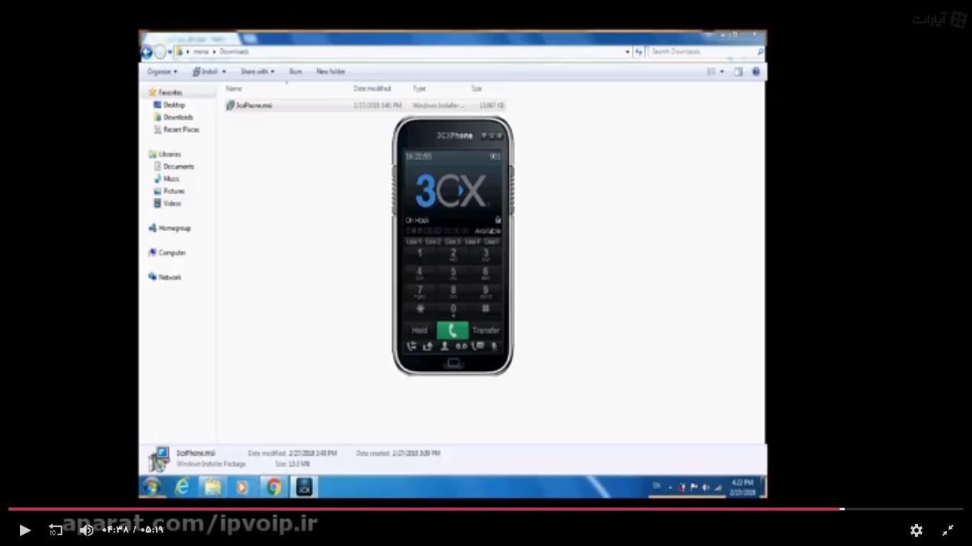 learn3cx - آموزش راه اندازی تلفن اینترنتی بر روی ویندوز